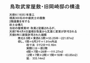 20090718kougi_02.jpg