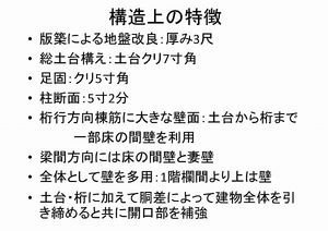 20090718kougi_08.jpg