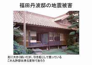 20090718kougi_13.jpg