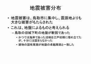 20090718kougi_15.jpg