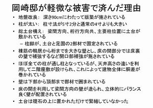 20090718kougi_17.jpg