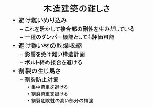 20090718kougi_63.jpg